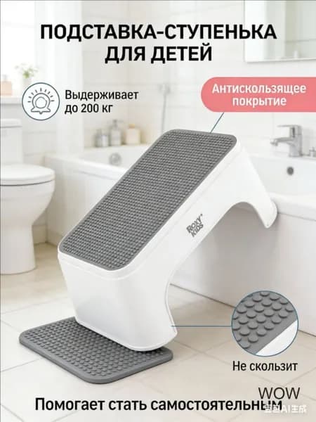 Детский стул,25х34х15см