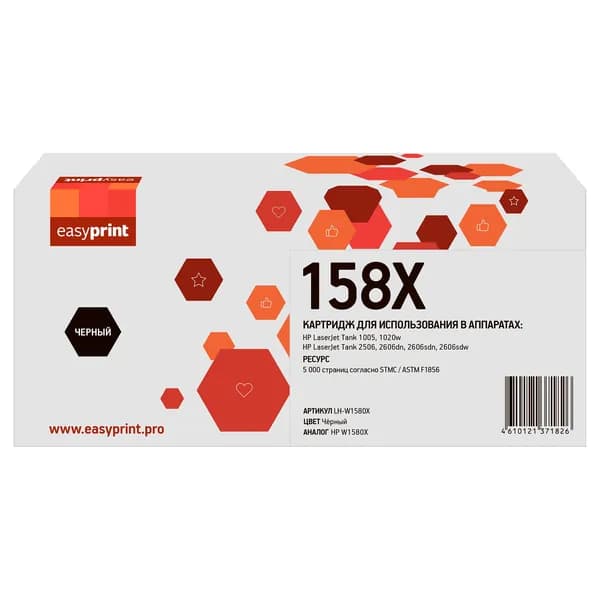 Лазерный картридж EasyPrint LH-W1580X для HP LJ Tank 1005, 1020, 2506, 2606, 5000 стр., черный