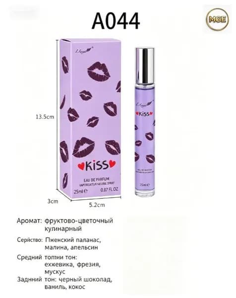 Туалетная вода SKU00598 25 мл