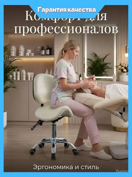 Ортопедический стул, Искусственная кожа, Кремовый Красивый цвет K718 Красивый цвет B150