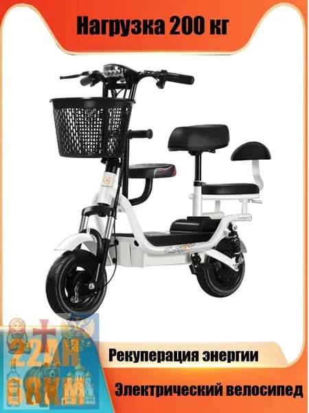Электровелосипед
