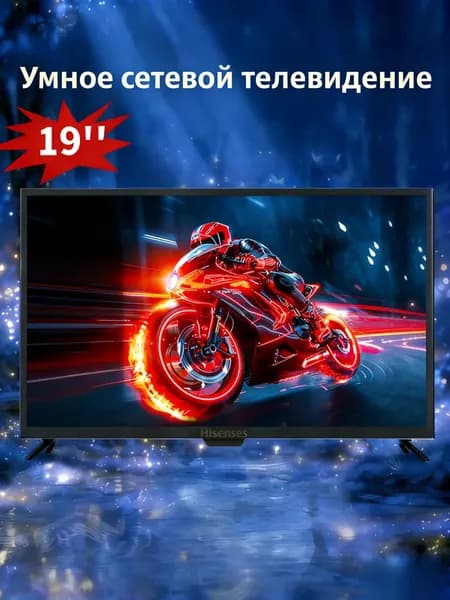 Телевизор 19″ 4K UHD, черный матовый