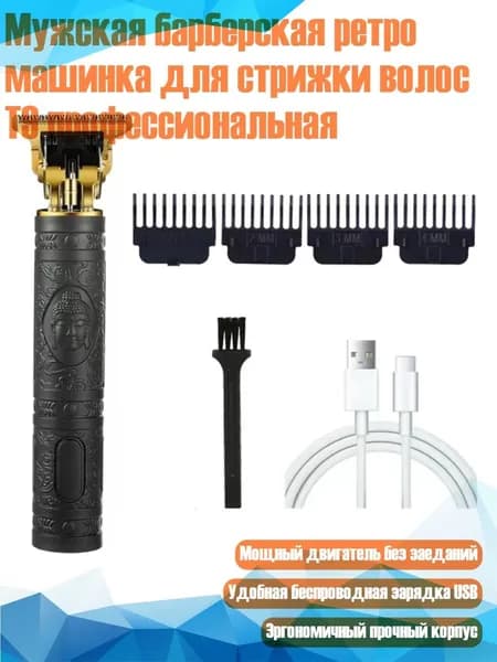 Электробритва 3TT908943_HRJ01_3TT908943-2_HRJ01, разноцветный
