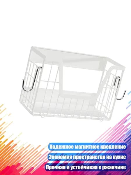 Ларь для овощей,43х43см