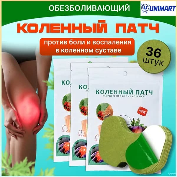 Эксклюзивный перевязочный материал