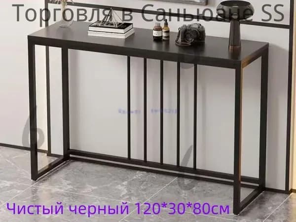 Консоль, 30х80х120 см