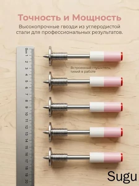 Монтажные фиксаторы M8 для дюбель-гвоздей, цельное исполнение 30 штук