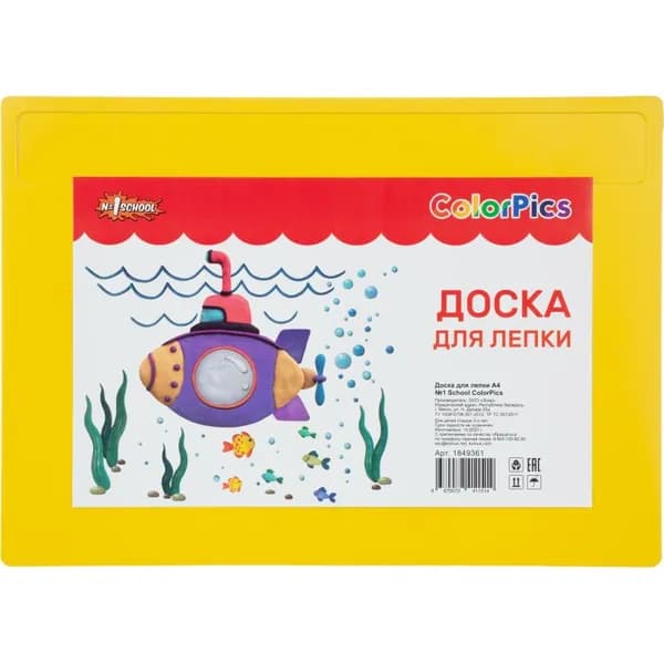 №1 School Доска для лепки сolorрics А4 1уп
