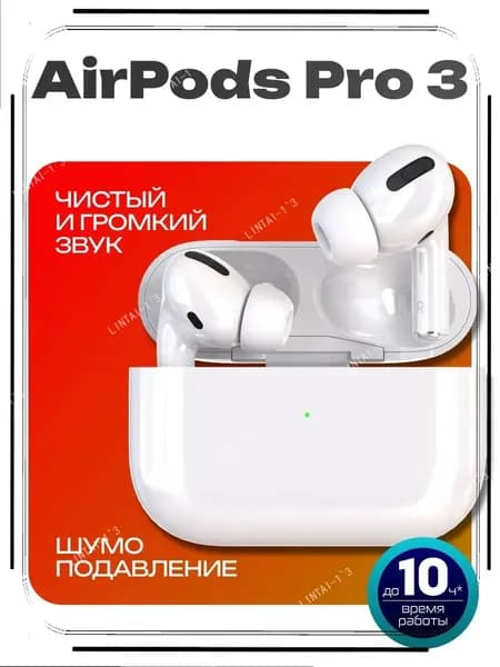 Наушники беспроводные с микрофоном BOROFONE BW31, Bluetooth, USB Type-C, белый