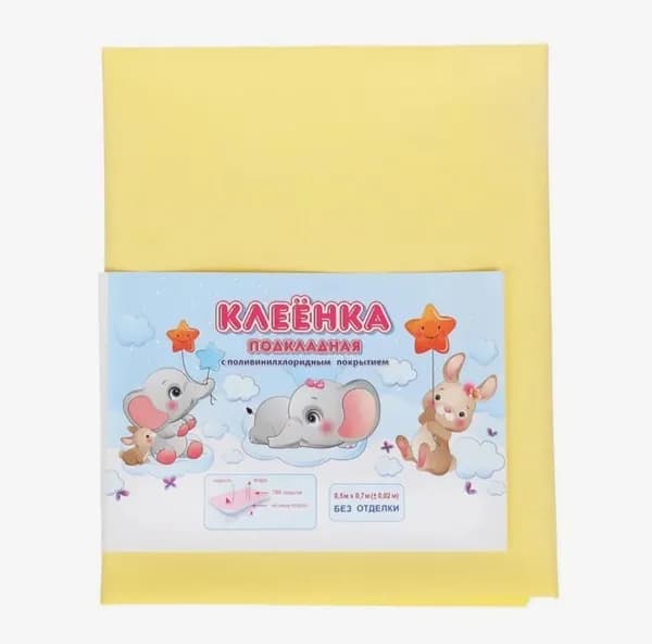 Клеёнка с ПВХ-покрытием на нетканой основе 50*70 см, Арт.1125172