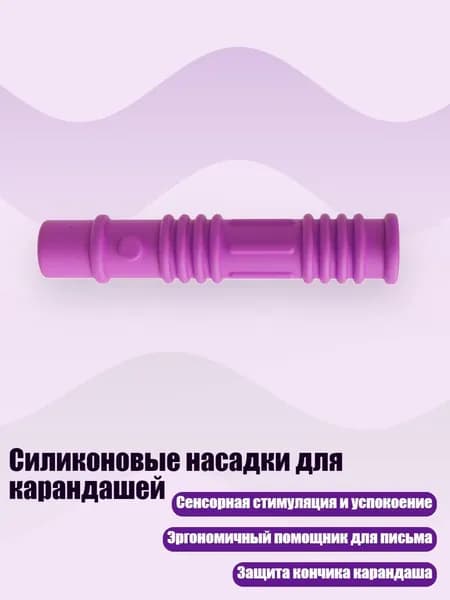 Набор карандашей