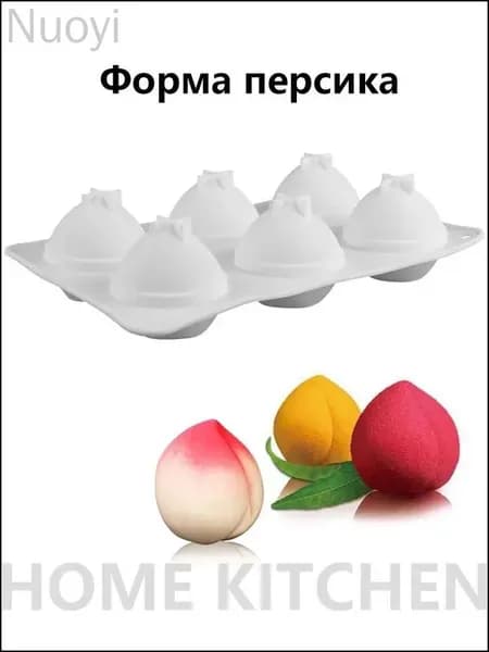 Форма для запекания, выпечки, 6 яч.