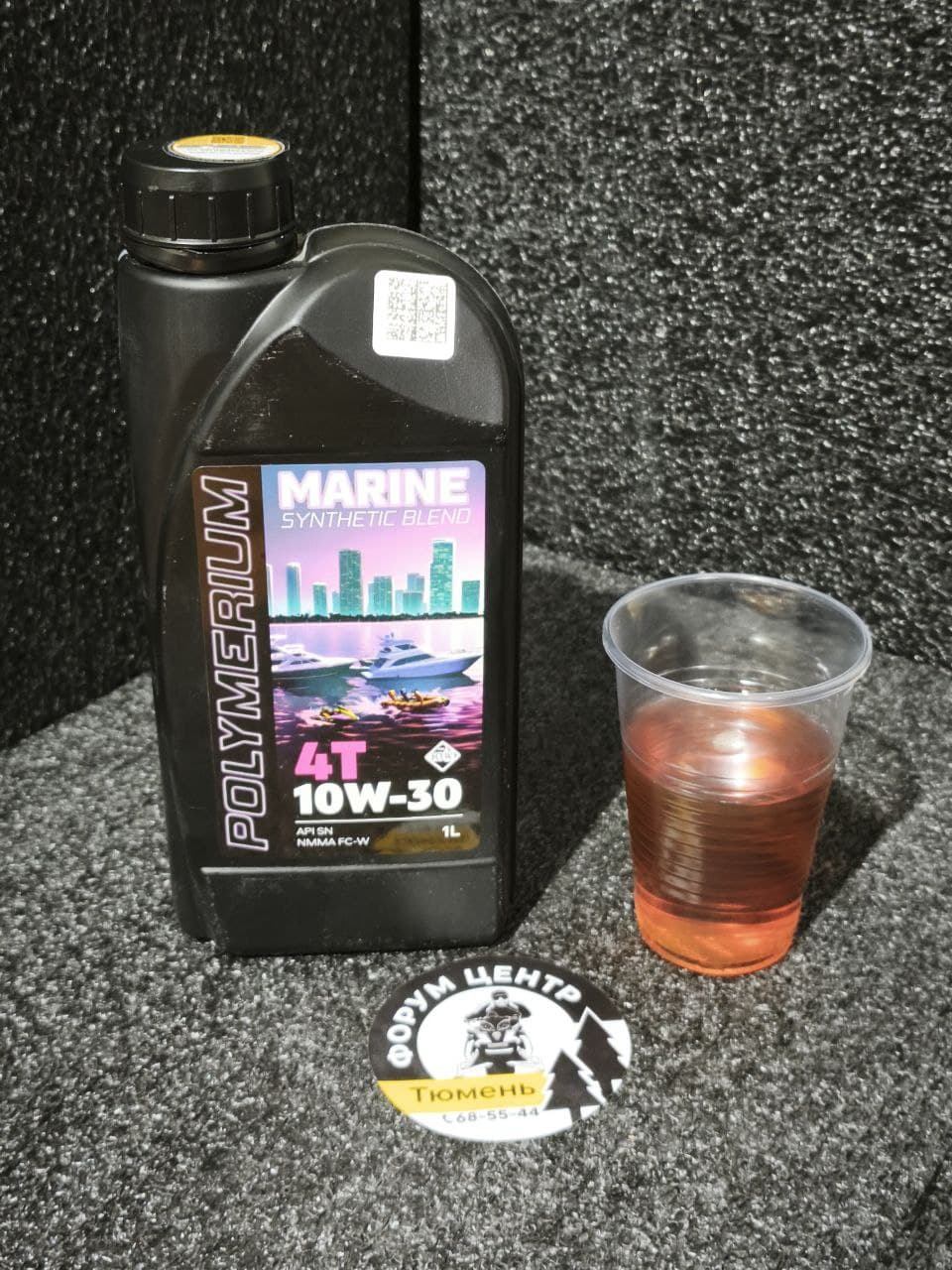 POLYMERIUM MARINE 10W-30 Масло моторное, Полусинтетическое, 1 л
