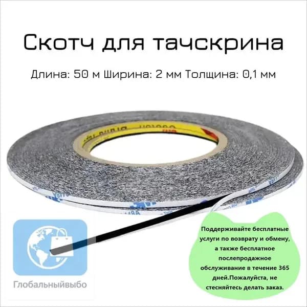 Противоскользящая лента 1 мм 50 м, 1 шт