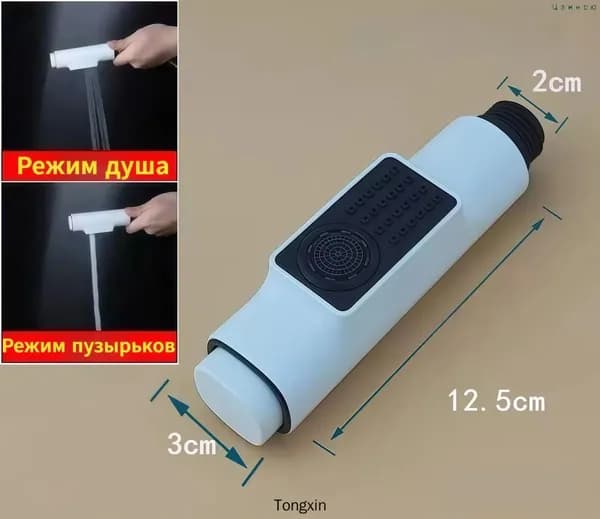 Насадка для кухонного крана, выдвижная насадка для мойки, адаптер для смесителя, универсальный 1/2-краны, соединитель для барботера,белый
