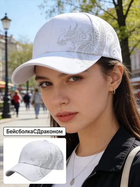 Бейсболка для рыбалки и охоты
