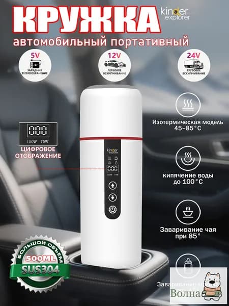 Электрический чайник mzm-20260108191234870, белый