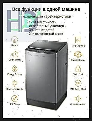 JuTongGuoJi Стиральная машина Chigo, черный, серый металлик