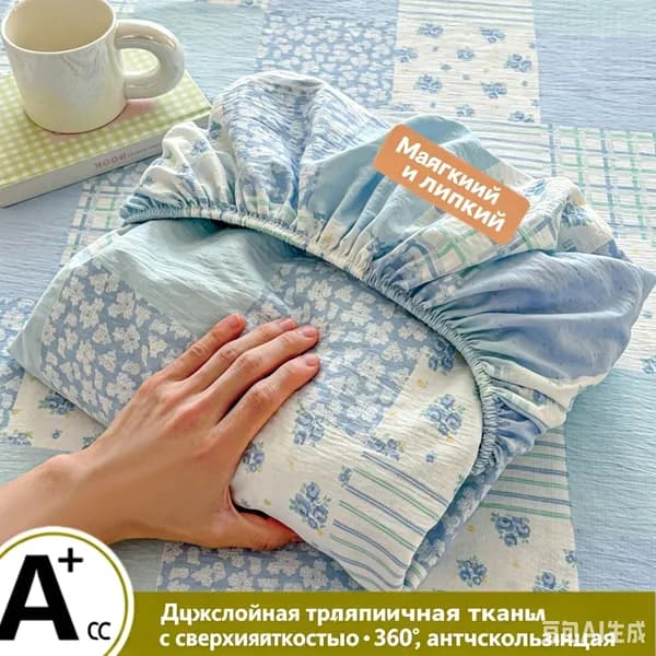 Наматрасник 90x200 светло-синий, голубой