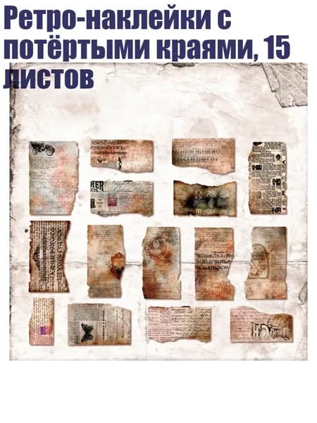 Альбом 1 шт.