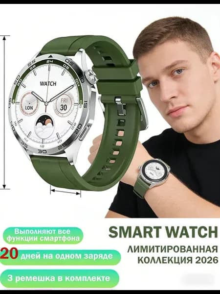 Умные часы GT4 Pro комфортные Huawei 3 ремешка