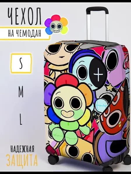 Чехол на чемодан S детский Dandy's world