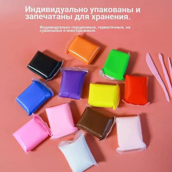 +90 морковок 21 бонус Соц. сертификат Воздушный пластилин для лепки 12 штук / легкий пластилин мягкий для малышей / набор для лепки