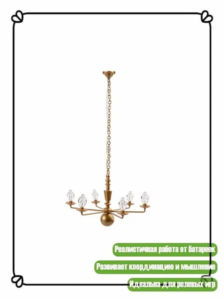 Масштабная модель LED-люстры, реалистичная мебель для детских игр, 2-А-Золотой