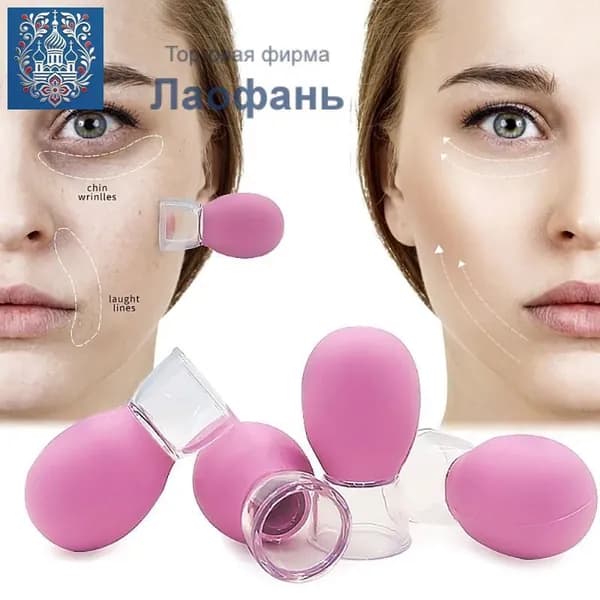 Массажная банка для подтяжки кожи