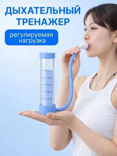 Мини-тренажер 217