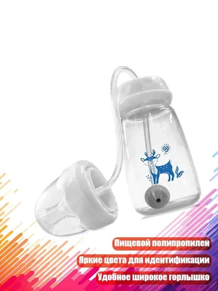 Бутылка для хранения молока и кормления младенцев, Синий - 150ML