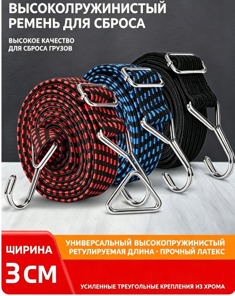 Ремень стяжной, 1 м, нагрузка до 0.055 т, 1 шт.