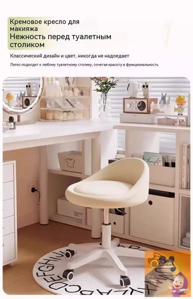 Стул мастера, черное