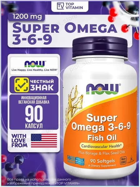 Super Omega 3-6-9, 90 капсул Ying ying PPY-009