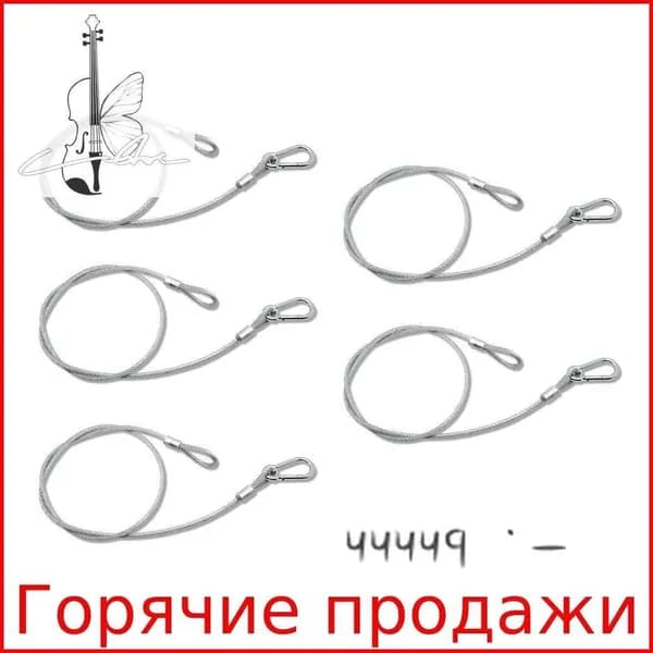 Строп страховочный