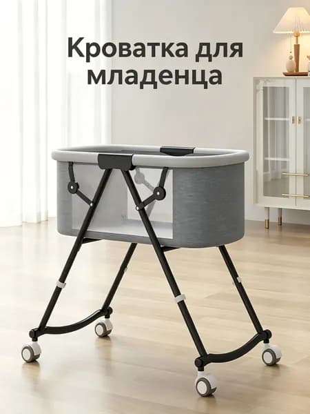 Кровать детская  серый
