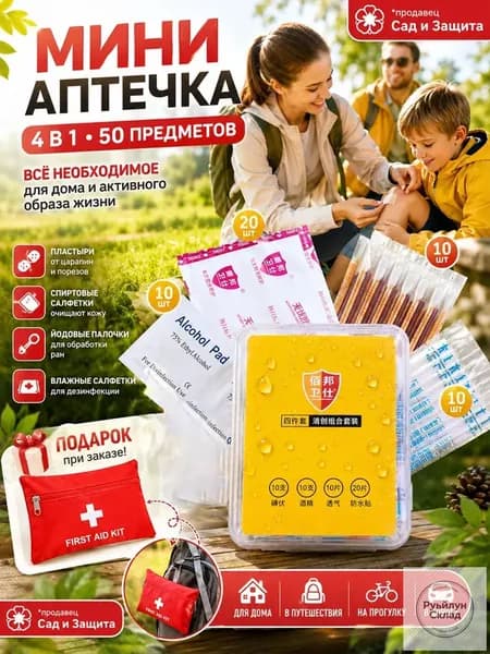 Ватные палочки, 52 шт.