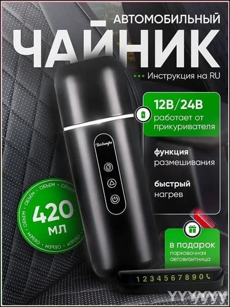 Электрический чайник O3zMaJ8U, черный