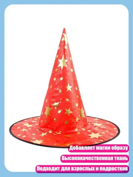 Головной убор форменный