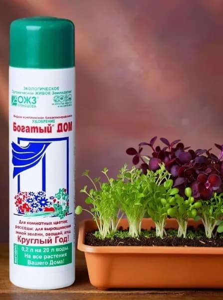 Комплексное удобрение Гуми-Оми Богатый дом 200 мл.
