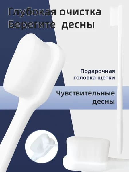 Зубная щетка, щетки зубные мягкие в наборе 2 штуки, для чувствительных десен, черная прямая