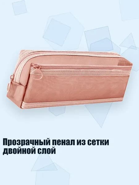 Набор карандашей