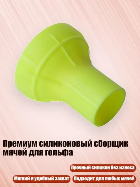 , Мяч для гольфа