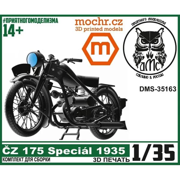 DMS-35163 ДМС 1/35 Мотоцикл Z 175 Speci l 1935
