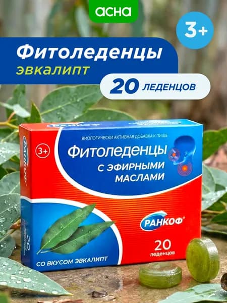РАНКОФ фитоледенцы эвкалипт N20 Профит фарм ООО
