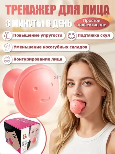 Мини-тренажер 019e77b5a9e771758da5752ca7776eae