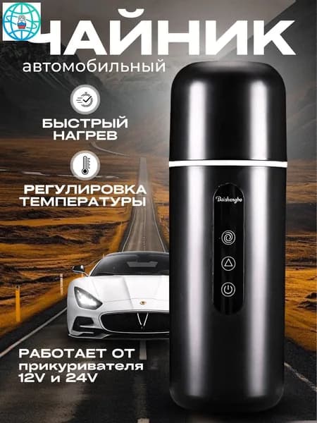 Электрический чайник mzm-20260410195851103, черный