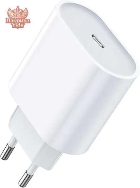 Быстрое зарядное устройство для телефона USB tipe c; быстрая зарядка 20 Вт; блок питания белый