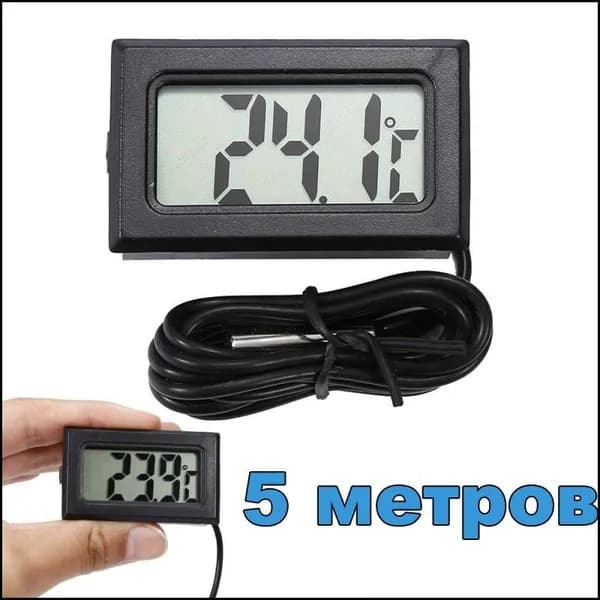 Выносной датчик 5 метров для эксклюзивного термометра