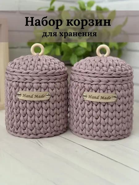 Корзина вязаная для ватных палочек и дисков